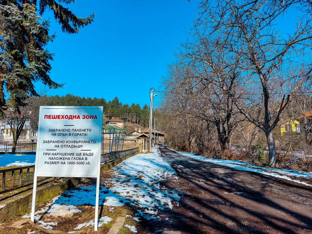 Как се стига до водопадите край Локорско?