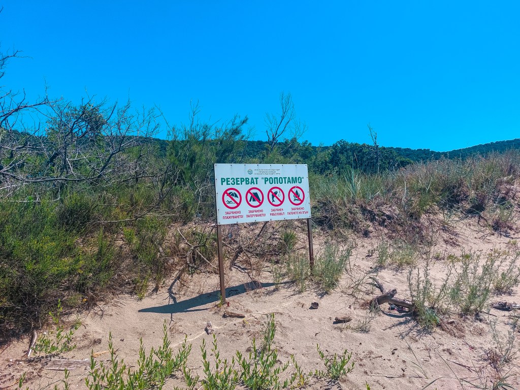 Ропотамо - правила на резервата 
