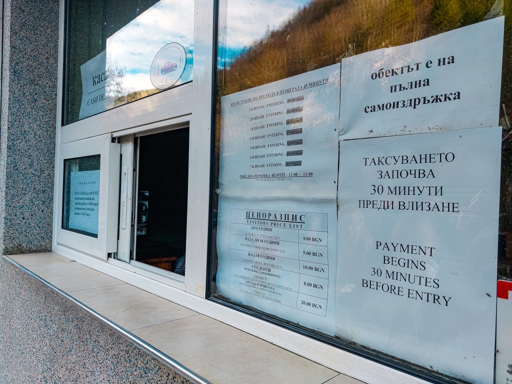 Ягодинска пещера - работно време и цени