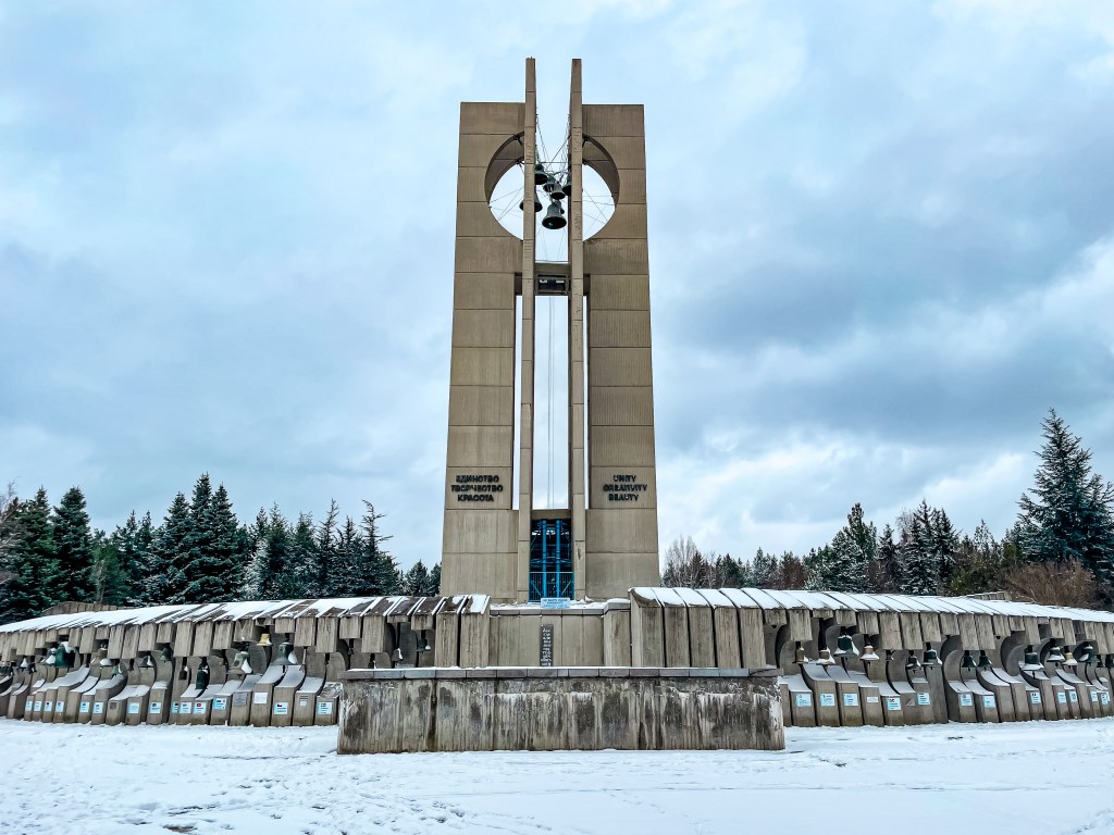 Парк Камбаните - зимна разходка около София