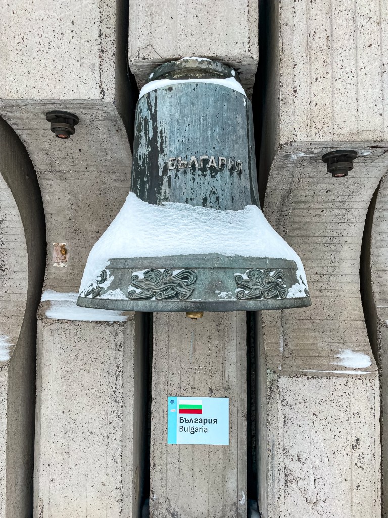 Парк Камбаните - зимна разходка около София