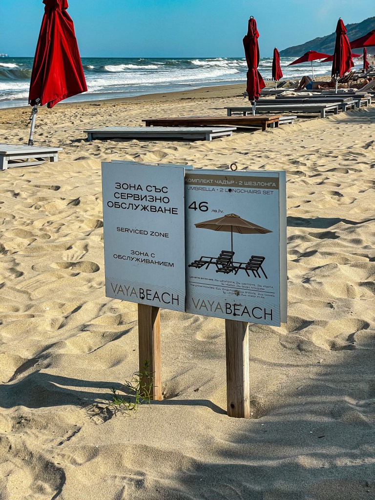 Плаж Вая - Иракли 