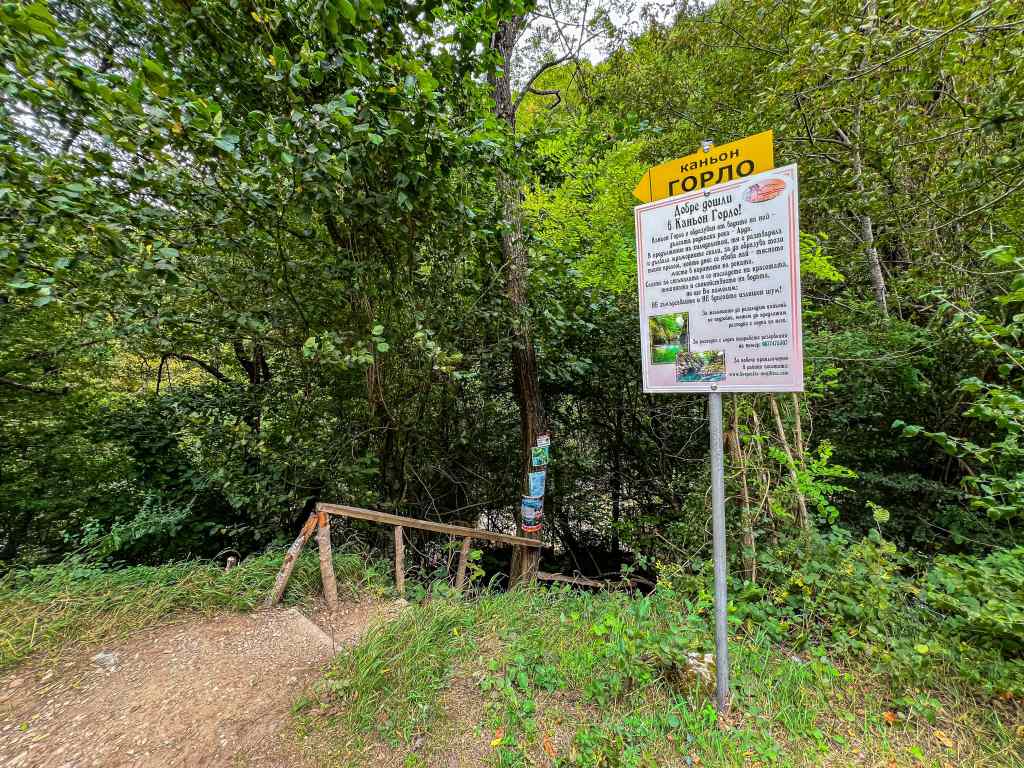 Каньон Горло край село Кошница, Смилян - река Арда