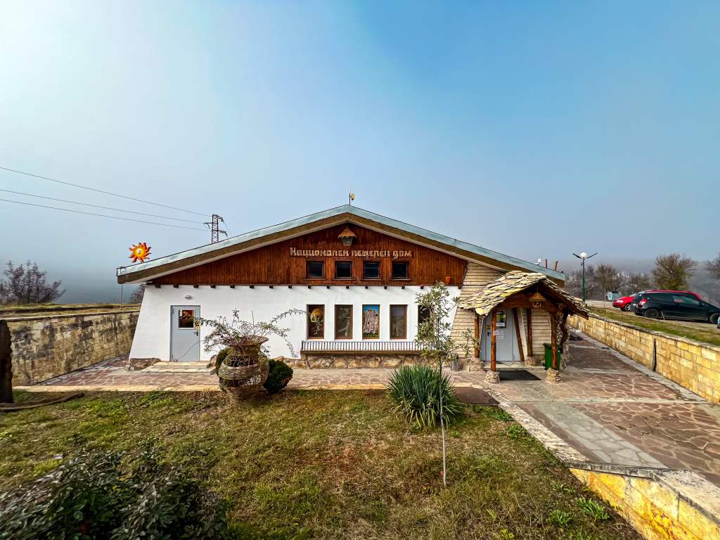 Национален пещерен дом „Петър Трантеев“ – Карлуково - забележителности край Луковит и Карлуково